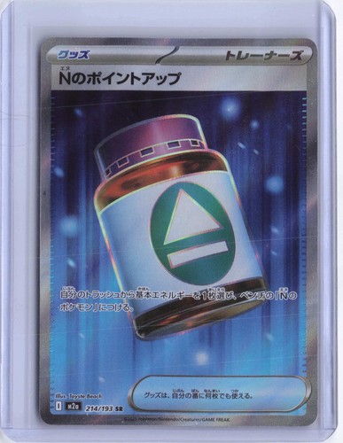 Nihl zero 214 193 n - m3:, pp